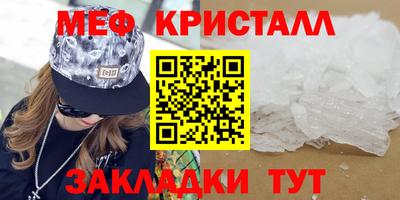 мет Бугуруслан