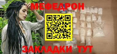 мет Бугуруслан