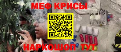 мет Бугуруслан