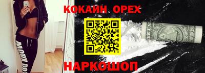 гашик Бузулук