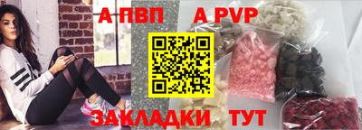 гашик Бузулук