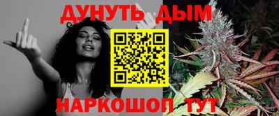 стафф Будённовск