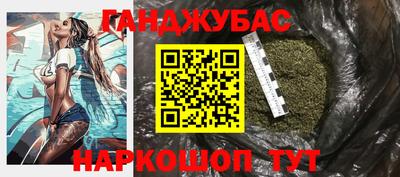 гашик Бузулук