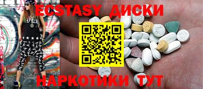 гашик Бузулук