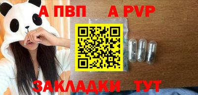 стафф Будённовск