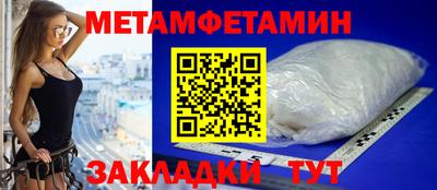 мет Бугуруслан