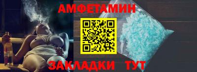 гашик Бузулук