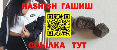 гашик Бузулук