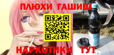 гашик Бузулук