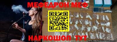 стафф Будённовск