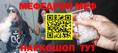 стафф Будённовск