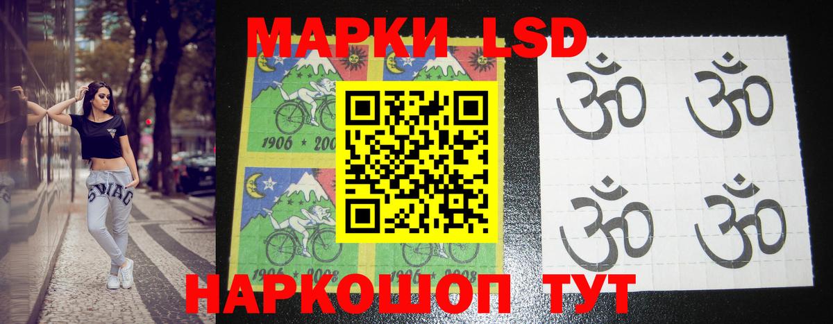 Соликамск  LSD-25 экстази кислота  ЛСД экстази  mega вход  Вход с VPN  LSD-25 экстази ecstasy 