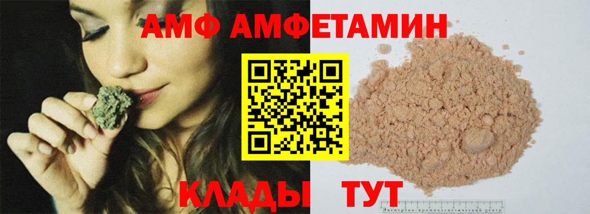 Соликамск  МЕТАМФЕТАМИН Декстрометамфетамин 99.9%  Вход с VPN 