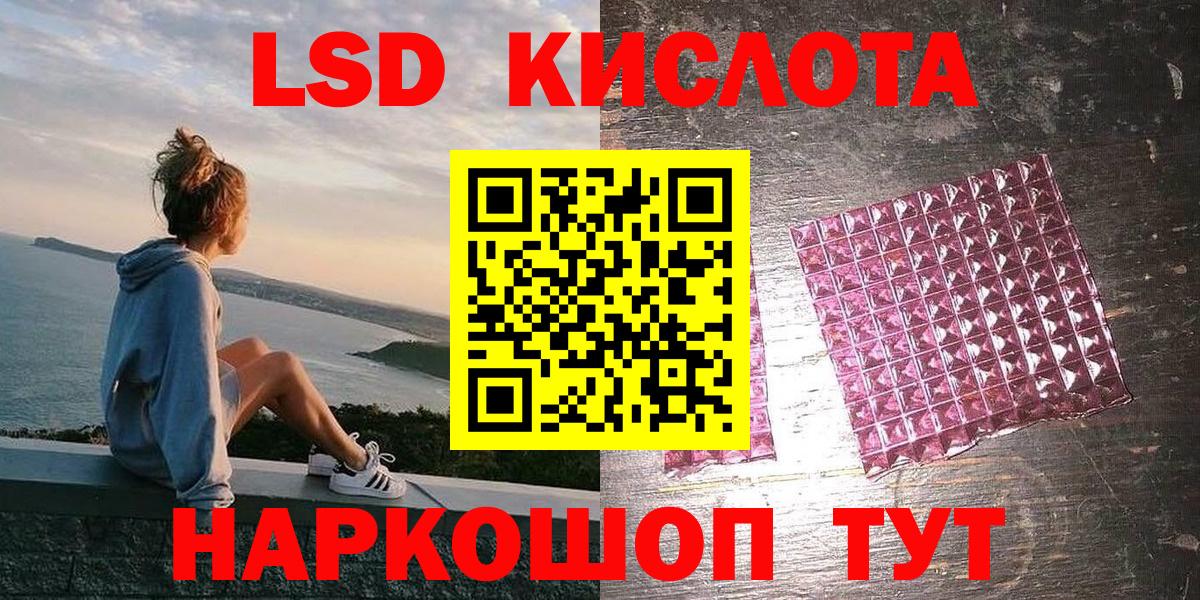 Марки NBOMe 1,8мг Соликамск