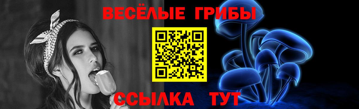 Галлюциногенные грибы мицелий Соликамск