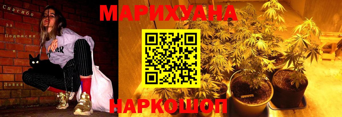 Соликамск  МАРИХУАНА индика  Бошки марихуана сатива  МАРИХУАНА ГИДРОПОН  Вход с VPN 